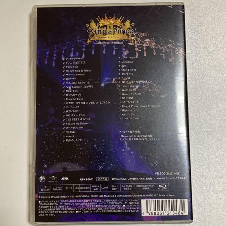 King&Prince First Concert Tour 2018[通常盤]