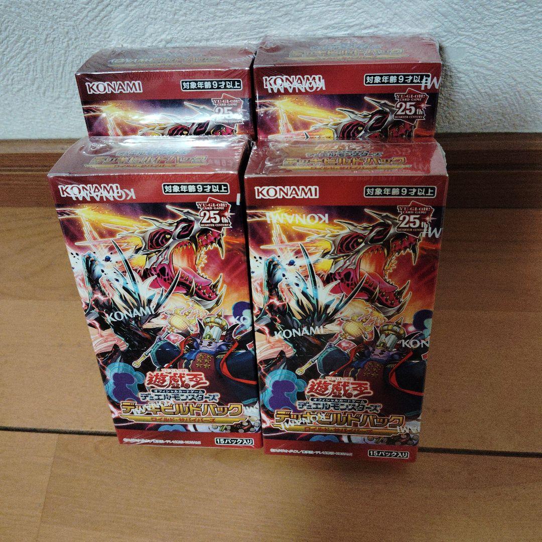 遊戯王OCG デュエルモンスターズ 25thアニバーサリーパック 4