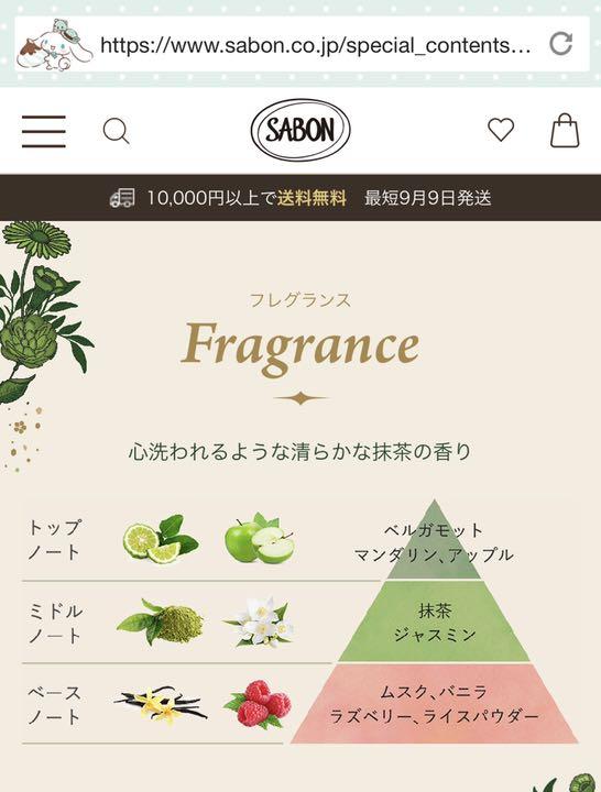 まれるひとⓆ SABON 抹茶 スクラブ シャワーオイル vbnrG-m91946299879 サボン ブリスフル グリーン スプーン