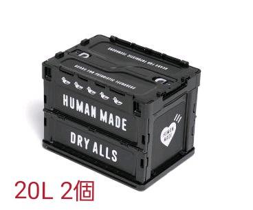 HUMAN MADE CONTAINER 20L BLACK コンテナ 2個 期間限定キャンペーン 通販・正規取扱店 HUMAN コンテナ BLACK 74L CONTAINER MADE ケース/ボックス