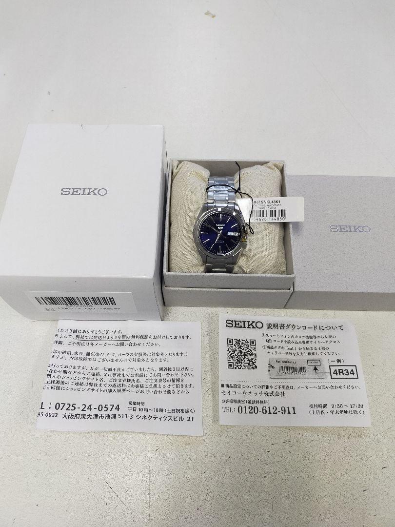 セイコー逆輸入モデル SEIKO自動巻き）SNKL43K1メンズ 腕時計