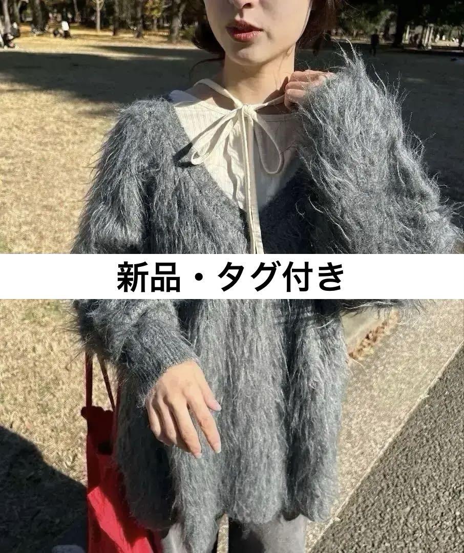 Kastane シャギーVニットプルオーバー