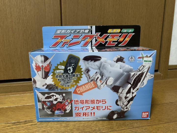 仮面ライダーW ファングメモリ 値下げあり - メルカリ 仮面ライダーW ファングメモリ 値下げあり - メルカリ