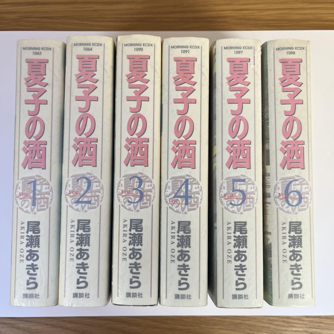 夏子の酒 コミック 全6巻 完結セット |本 | 通販 | Amazon
