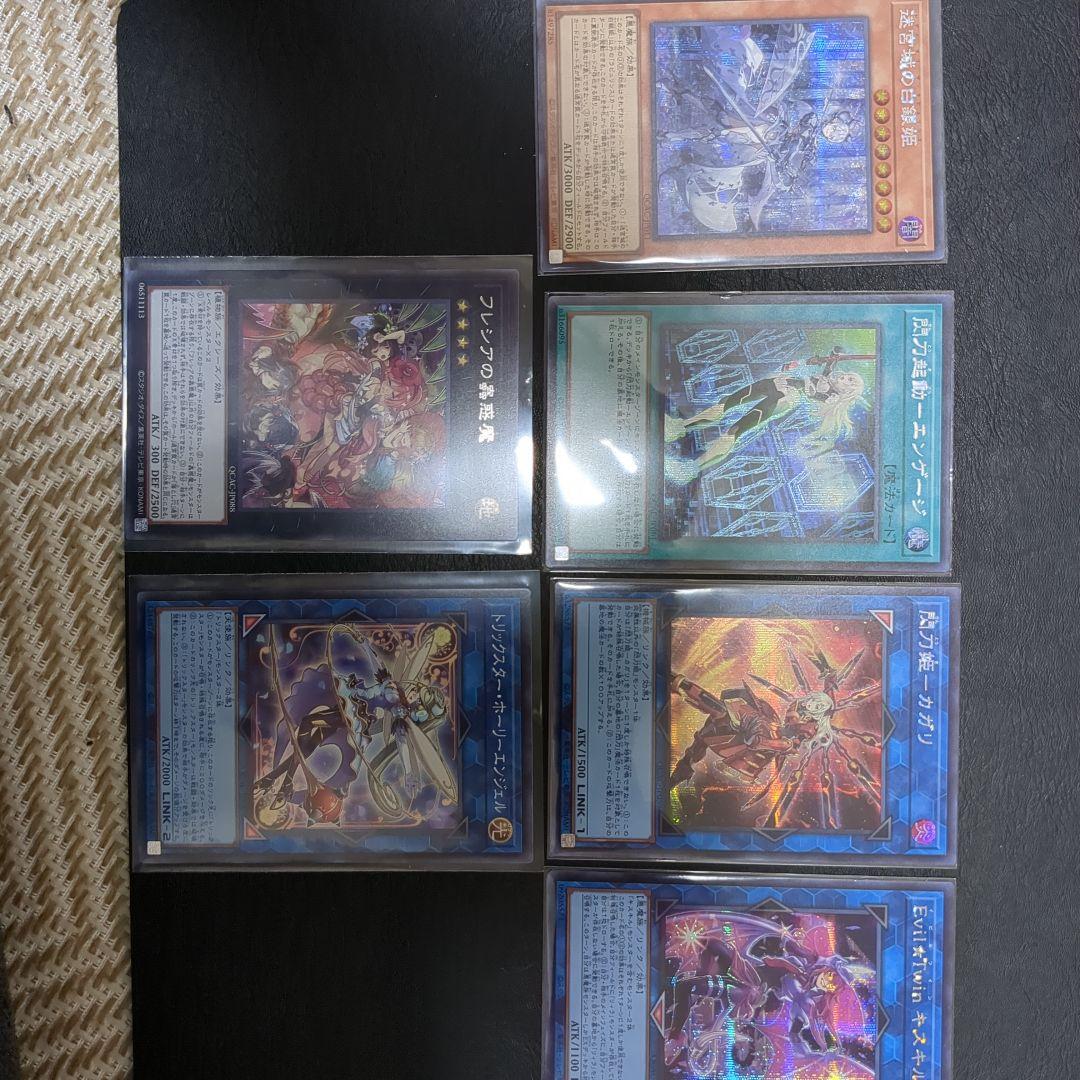 【遊戯王】閃刀姫ハヤテ　絵違い　25th クオシク他