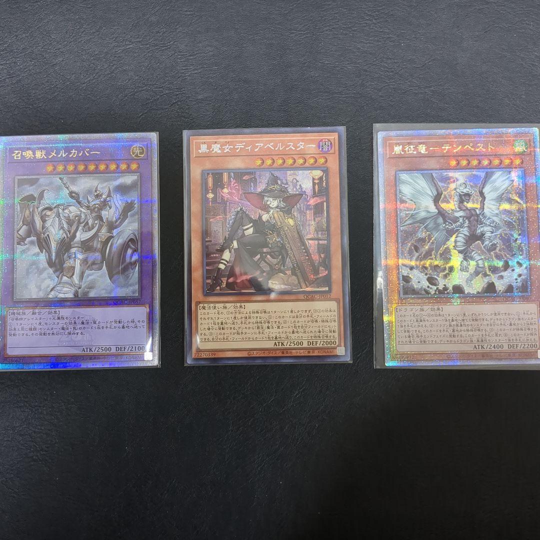 【遊戯王】閃刀姫ハヤテ　絵違い　25th クオシク他