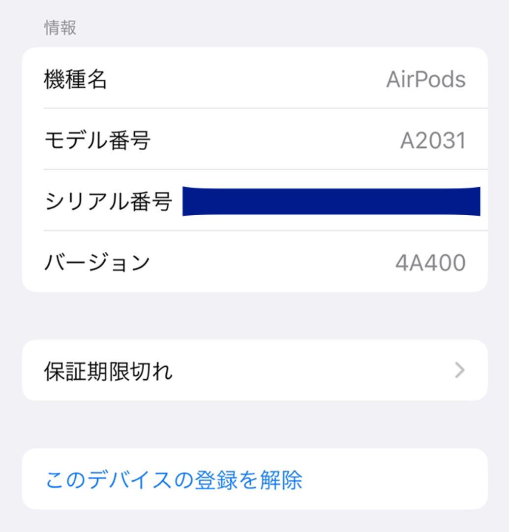 Apple 第二世代 tbwsT-m91948181583 AirPods 在庫HOT