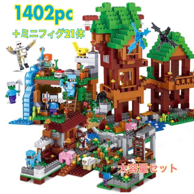 メルカリ Minecraft マイクラ マインクラフト レゴ Lego 互換 メルカリ Minecraft マイクラ マインクラフト レゴ Lego 互換