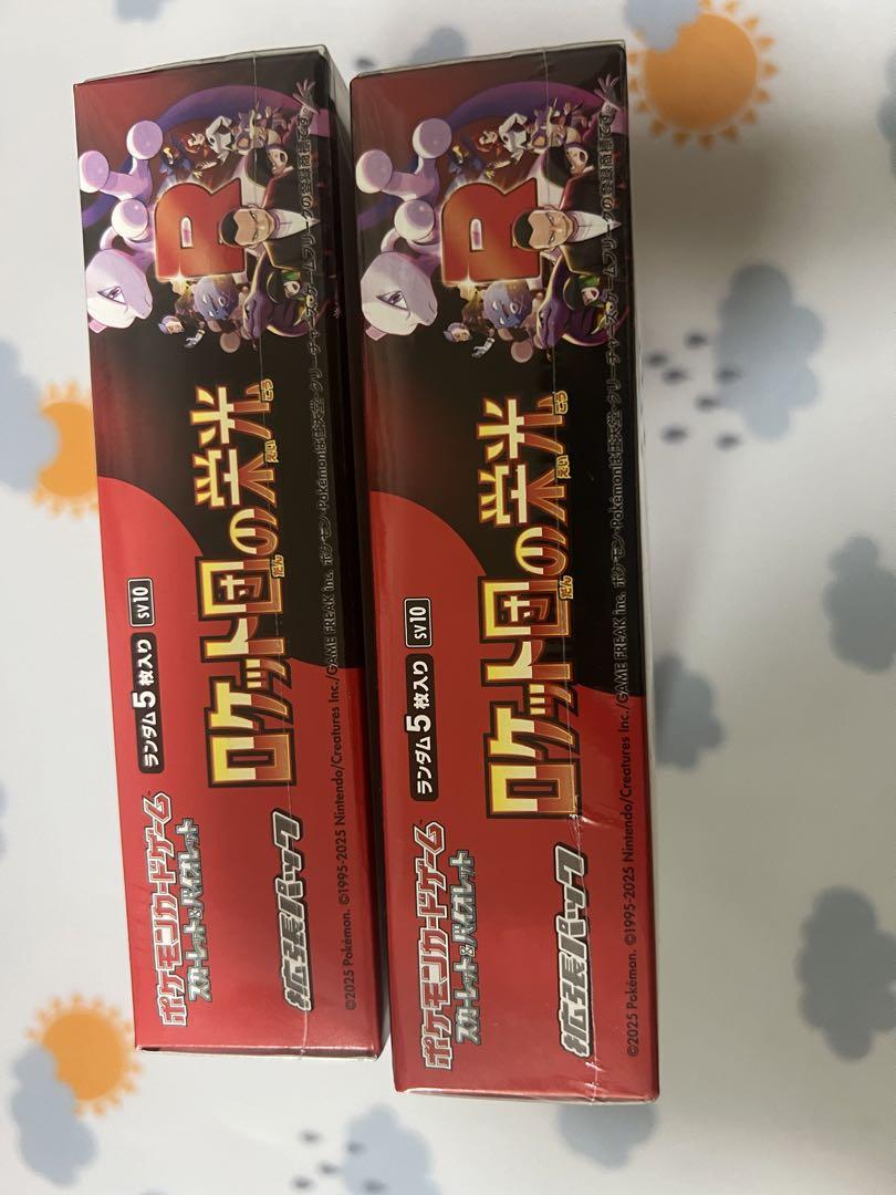 ポケモンカード　ロケット団の栄光　新品未開封　シュリンク付