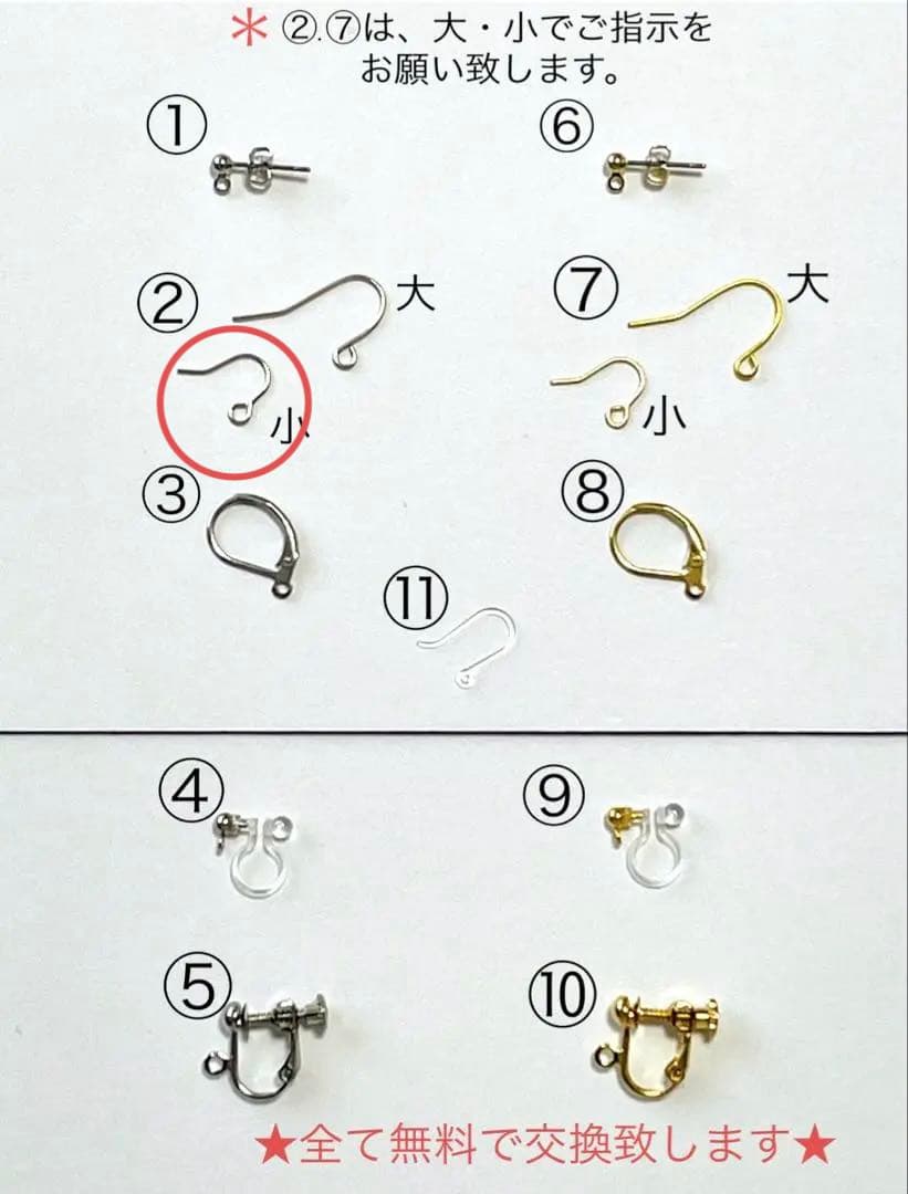 hanaoto様・オーダー専用.タティングレース ピアス