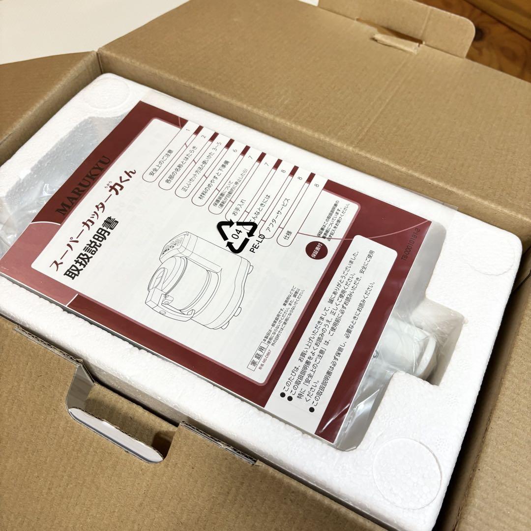 【未使用】マル球産業 MARUKYU MS-D867 スーパーカッター力くん