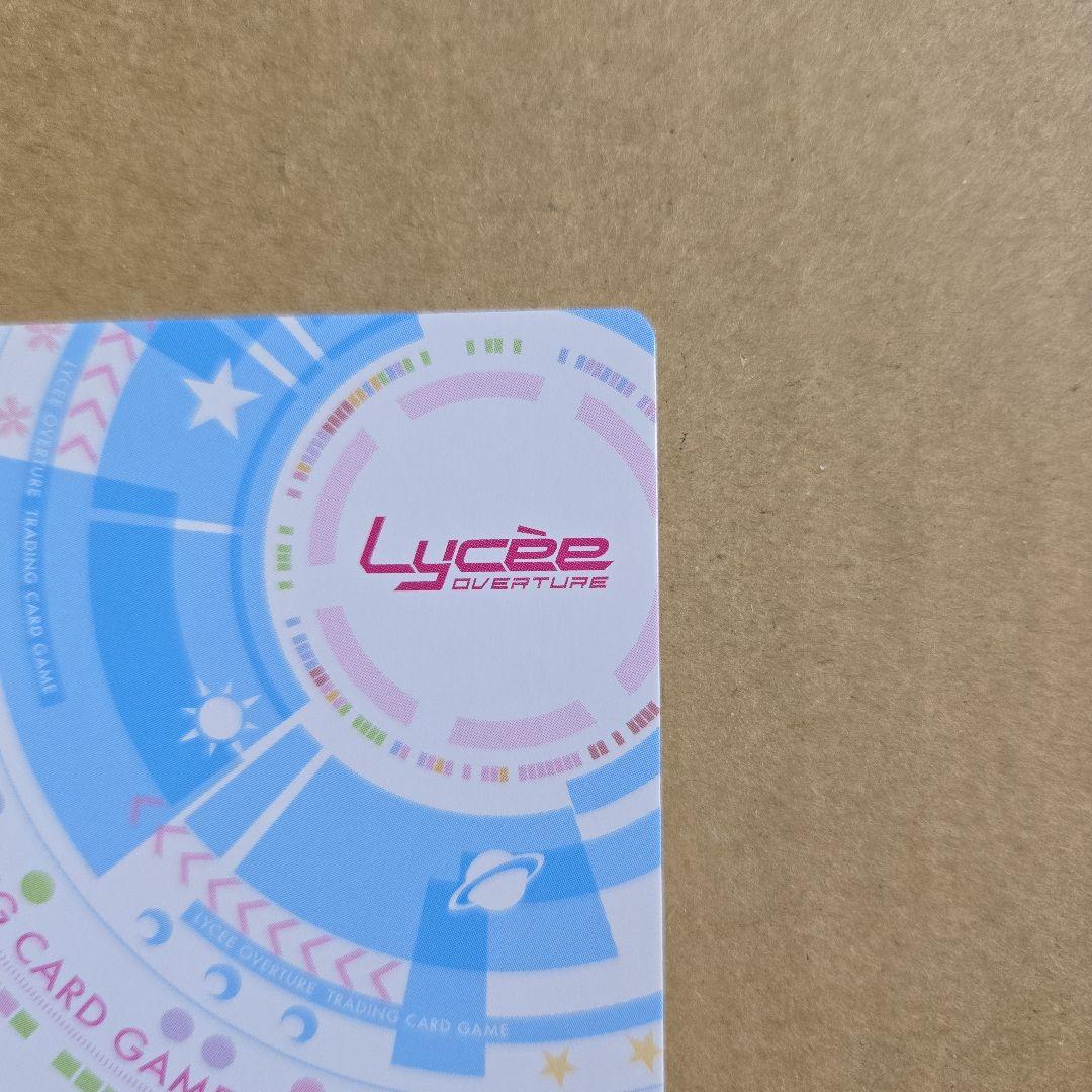 リセ 小雲雀 来海 SP サイン