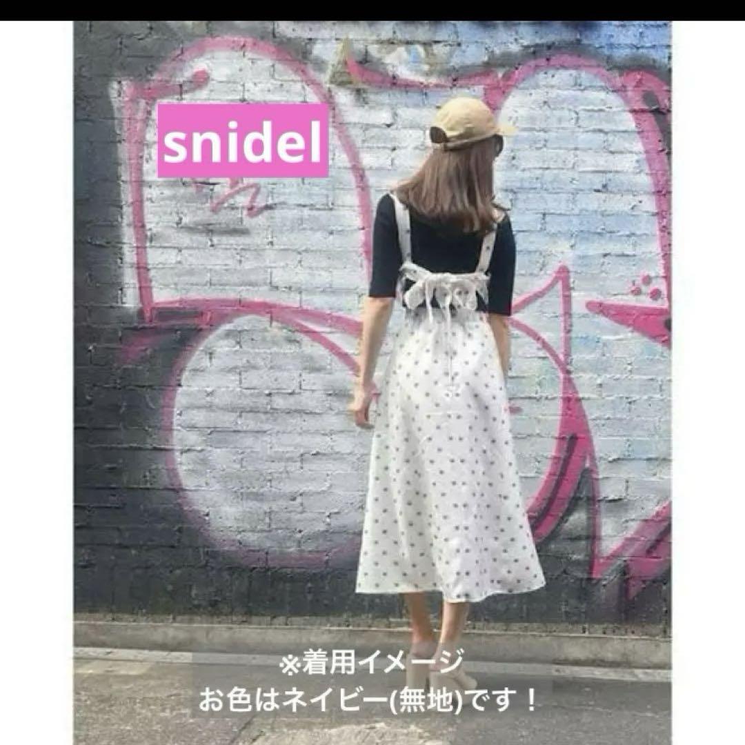スナイデル/ snidel ワンピース　リボン　ビスチェ　スカート　取り外し可！