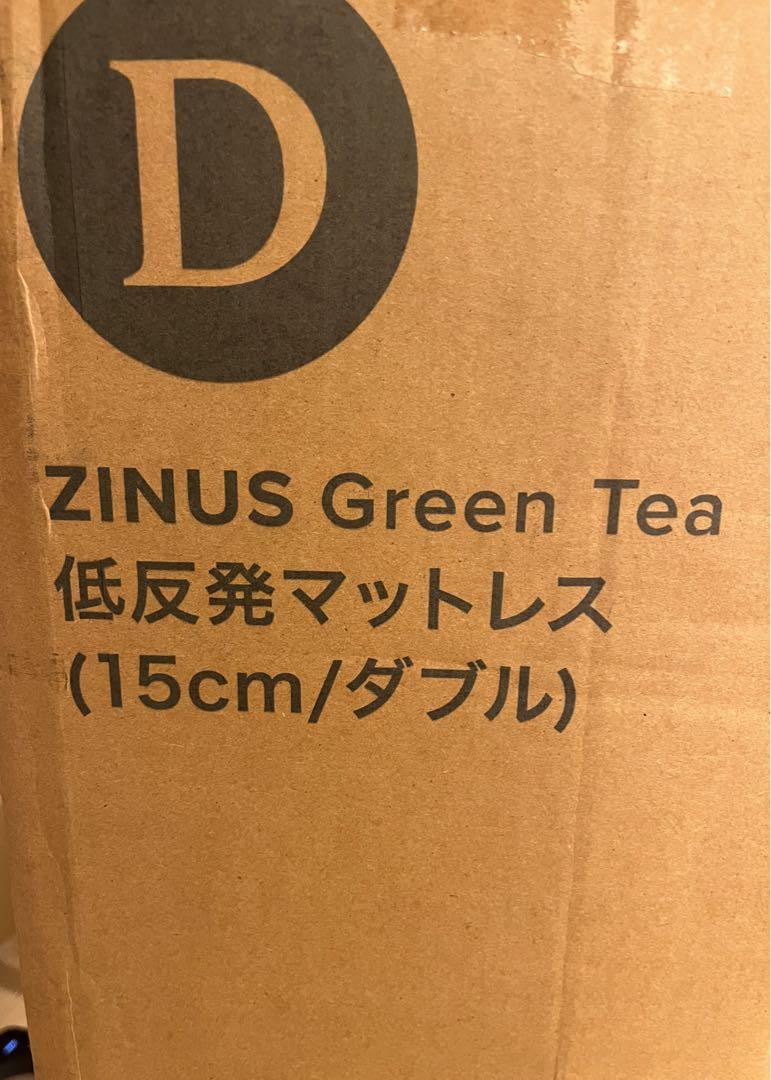 ZINUS 低反発 マットレス ダブル 厚さ 15cm