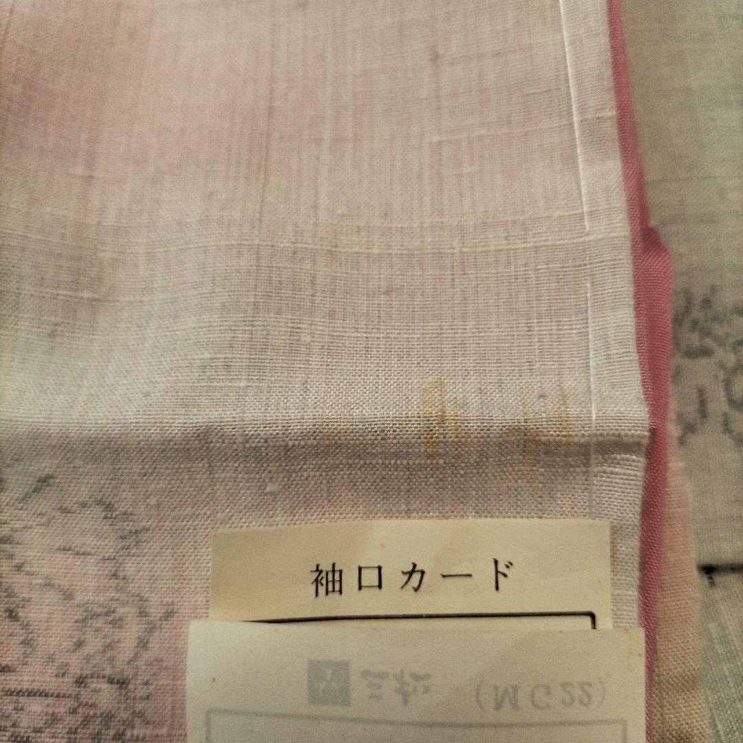 帯揚げ