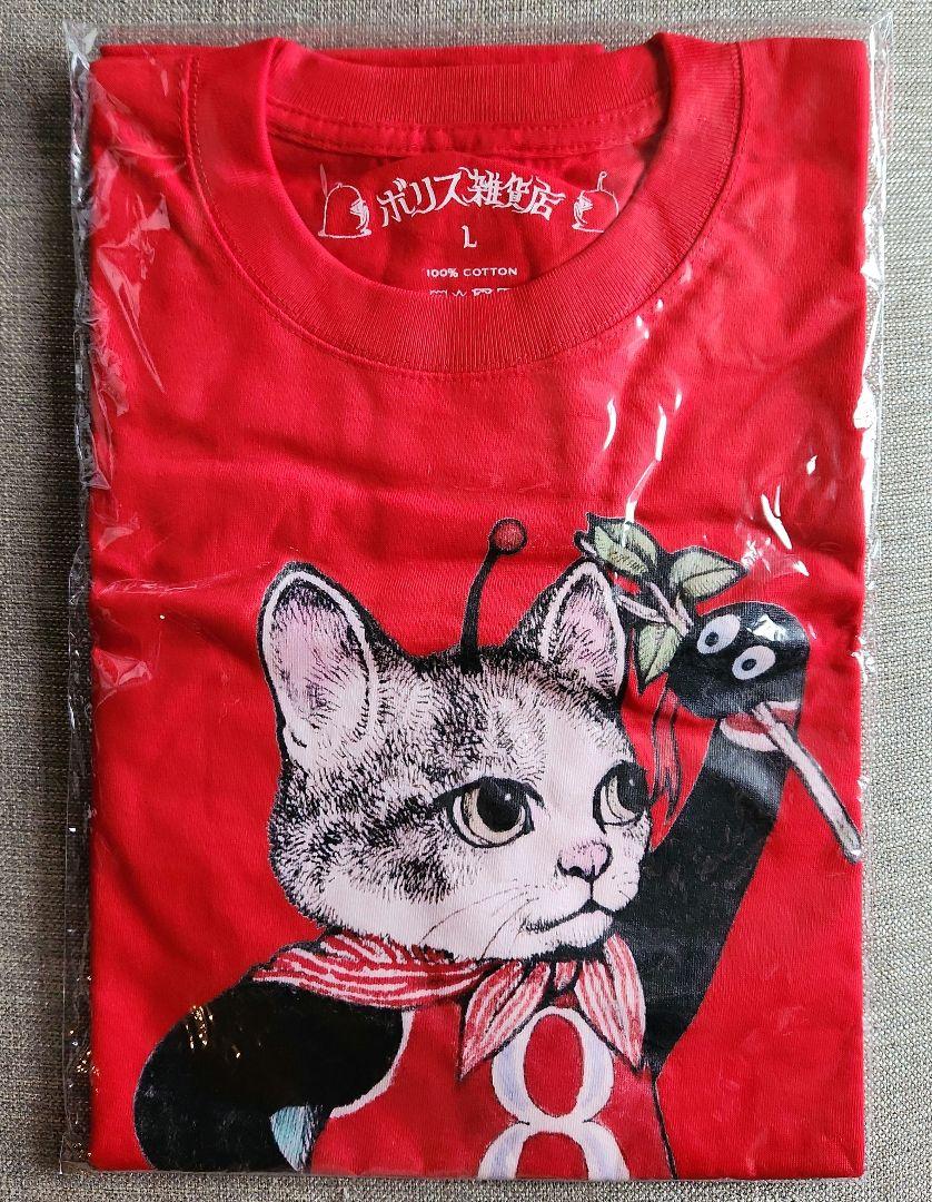 Tシャツ GUSTAVE8号 – ボリス雑貨店