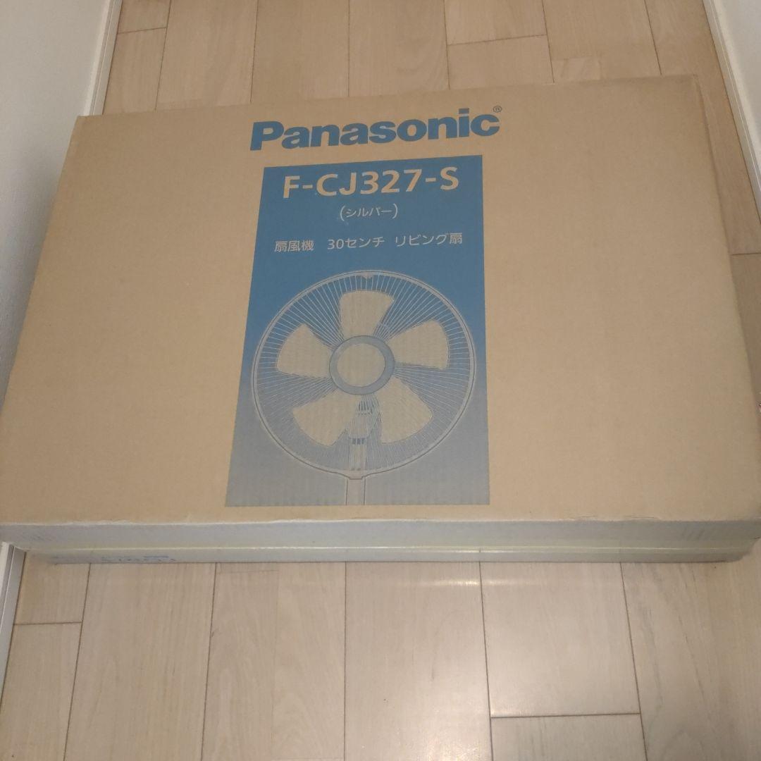 Panasonic F-CJ327-S SILVER