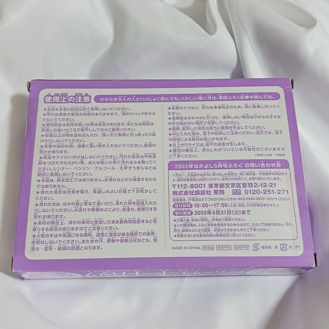 新品未使用品】カードキャプターさくら なかよし5冊+付録 まとめ