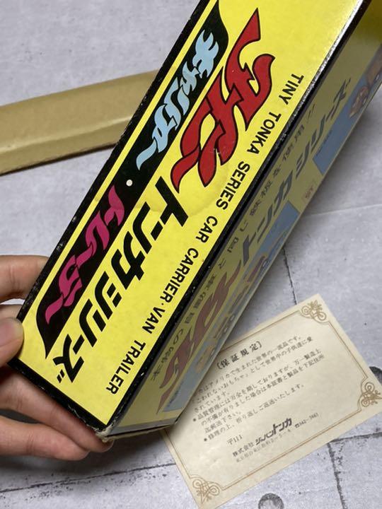 Tonka ブリキ 昭和レトロ 日本通運 トレーラートラック
