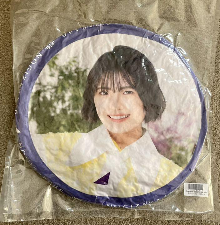 日本製即納 乃木坂46 清宮レイ グッズセット ZfRw1-m91952380874 2022正規品