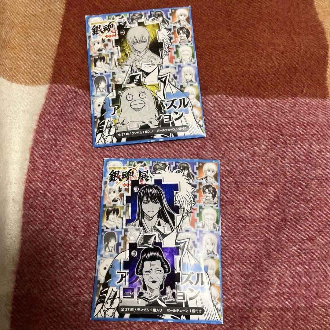 銀魂展 アクリルパズルコレクションセット - メルカリ 銀魂展 アクリルパズルコレクションセット - メルカリ