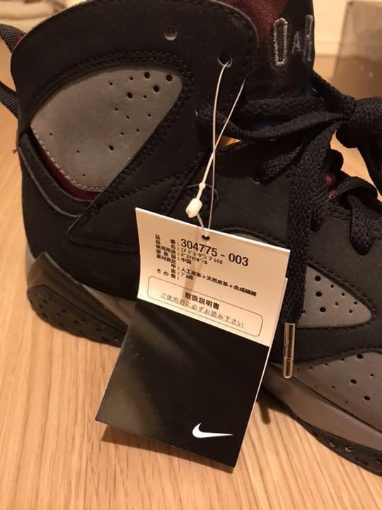 メンズ NIKE AIR JORDAN 7 RETRO ボルドー 27.5cm bwYmH-m91953307068 メンズ