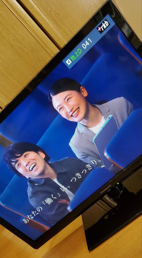 パナソニック 　24型 液晶テレビ 　Panasonic　ビエラ 　 2016年