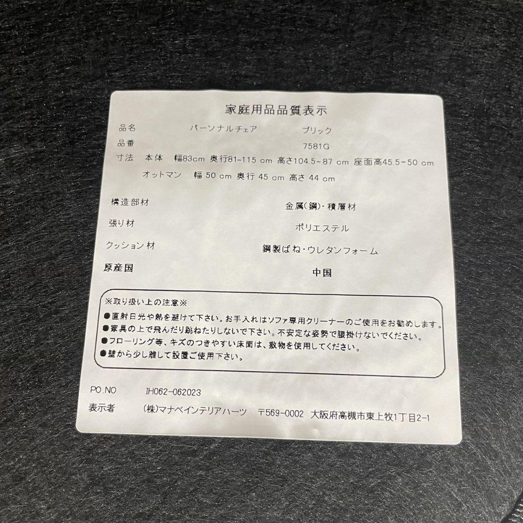 家具