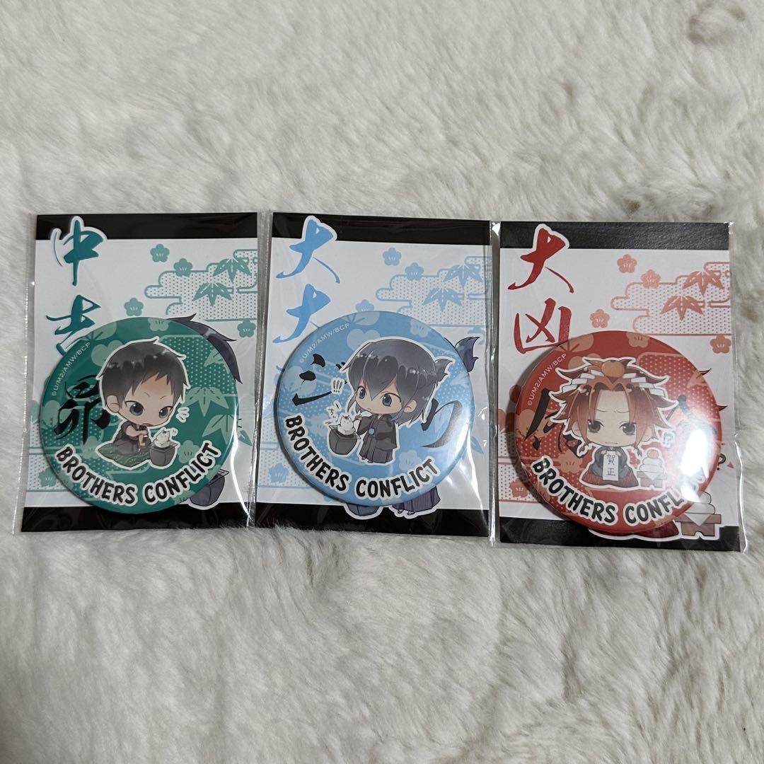 ブラザーズコンフリクトおみくじ缶バッジ