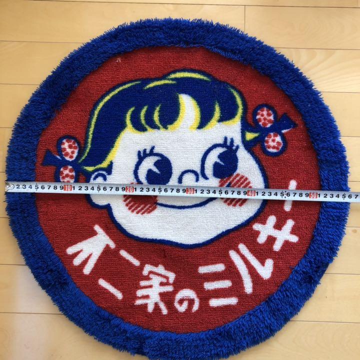 ペコちゃんグッズ まとめ売り IxhUz-m91954364976 正規品新作
