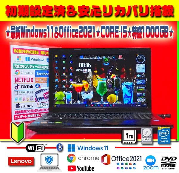 ☀高級感★特盛1000GB★CORE-I5★メモリ増★リカバリ★オフィス★