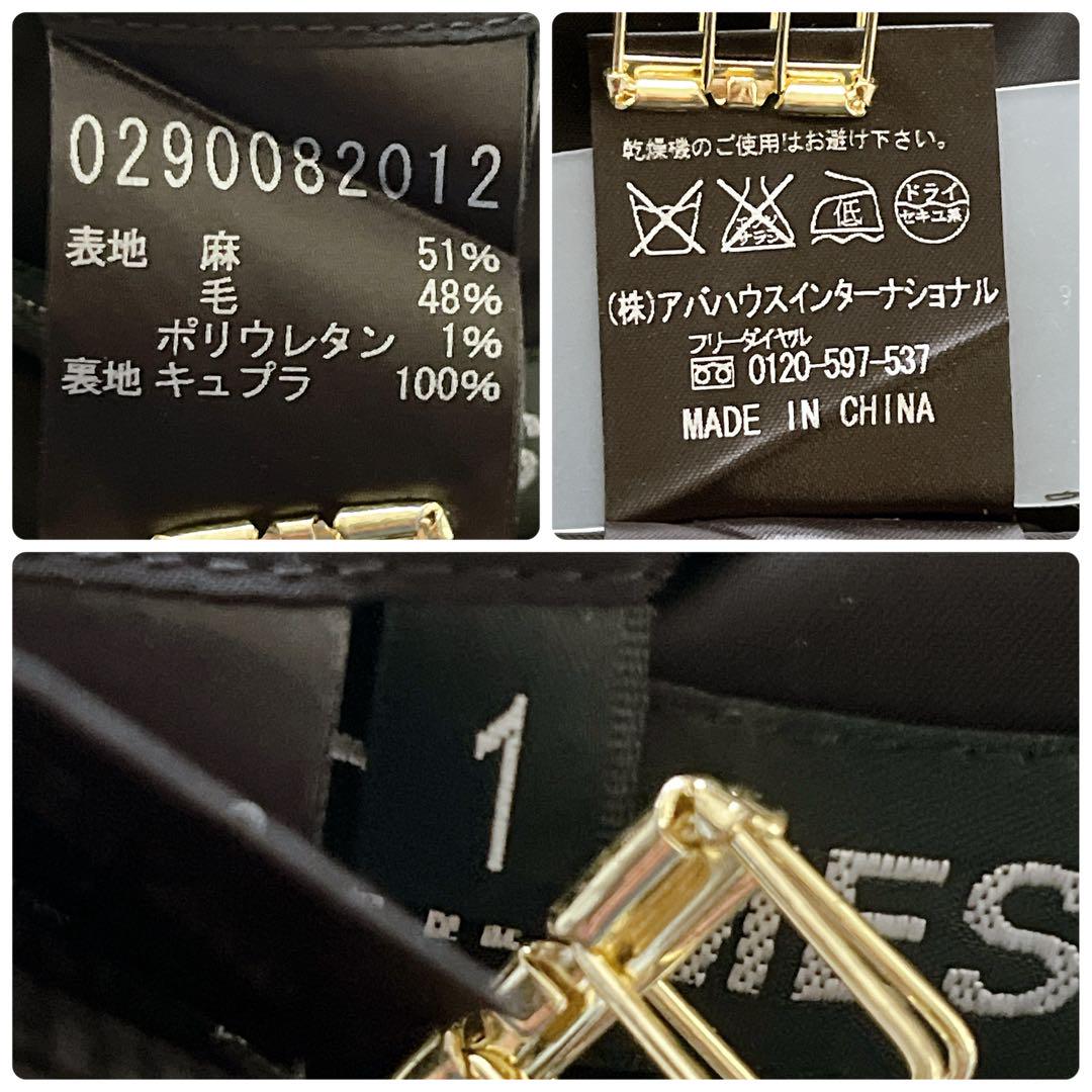 セットアップ スーツ上下