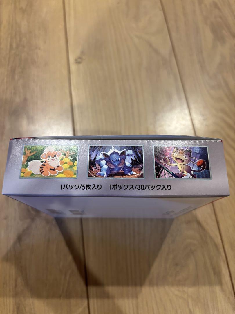 【シュリンク無/ペリペリ付】ポケモンカード　ロケット団の栄光 BOX 新品未開封