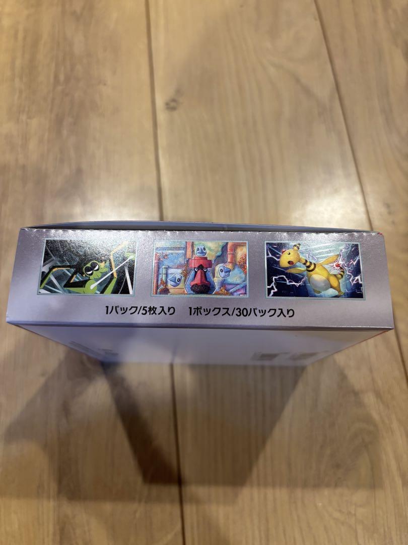 【シュリンク無/ペリペリ付】ポケモンカード　ロケット団の栄光 BOX 新品未開封