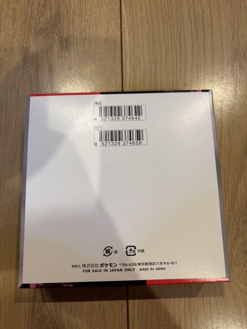 【シュリンク無/ペリペリ付】ポケモンカード　ロケット団の栄光 BOX 新品未開封