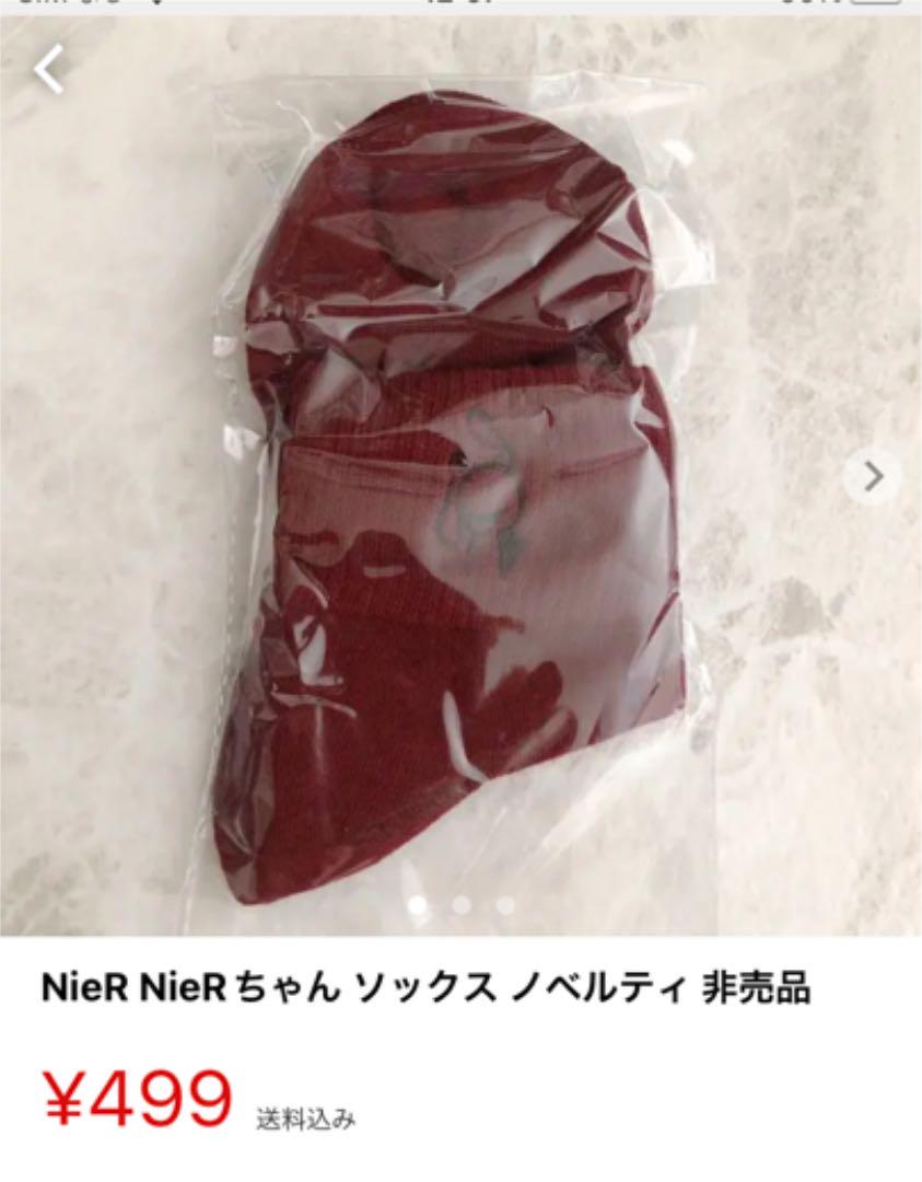 のない レン様専用 e3I4Z-m91956345495 パンツ