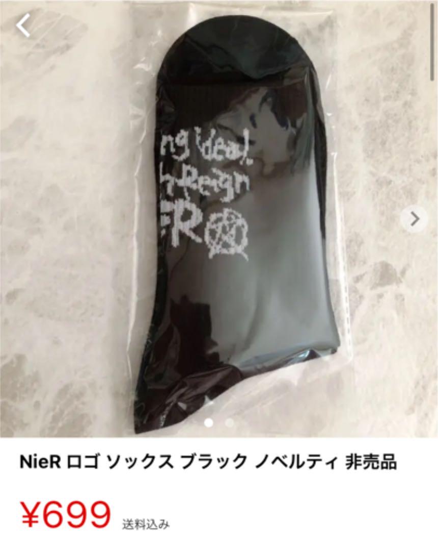 のない レン様専用 e3I4Z-m91956345495 パンツ