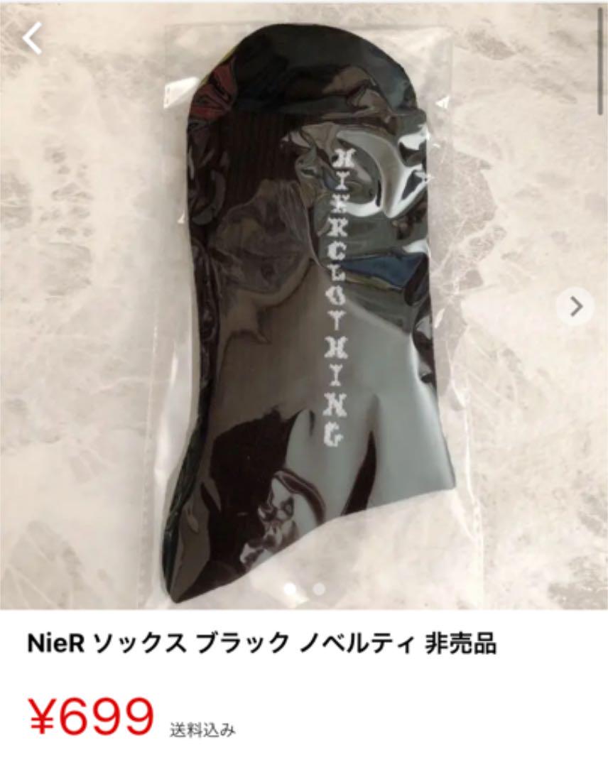 のない レン様専用 e3I4Z-m91956345495 パンツ
