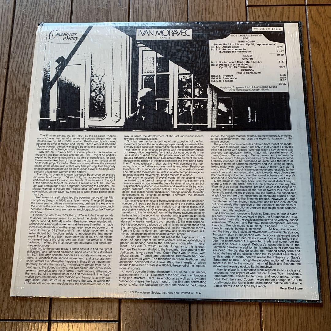 ベートーヴェン,ショパン,ドビュッシーの名曲イヴァン•モラヴェッツ1977年US