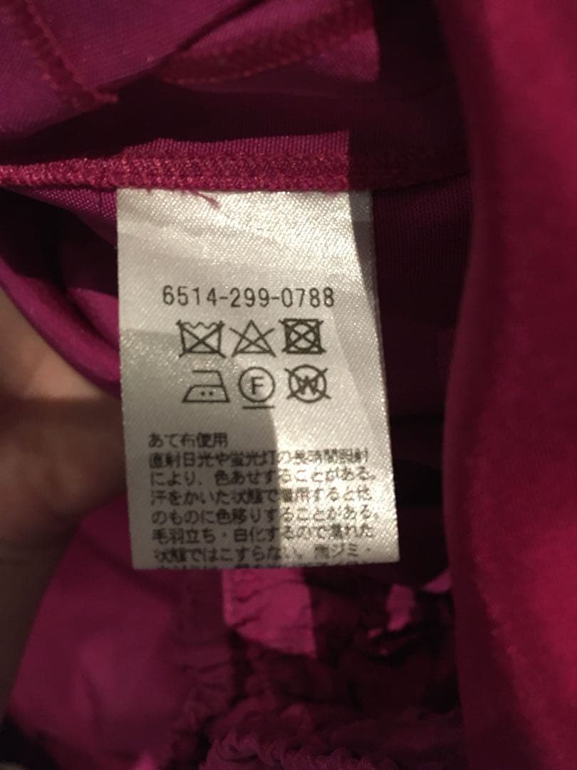 Drawer シルクパンツ 