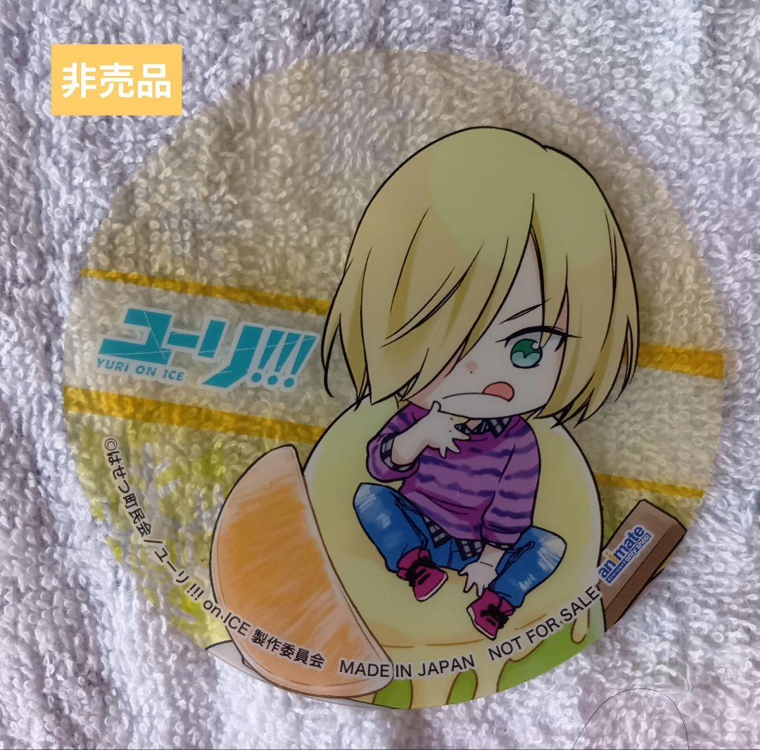 新品★未開封品★ユーリ!!! on ICE★入場者特典★手ぬぐい★非売品 ユーリ!!! on ICE CD購入特典 ポストカード3枚セット | K-BOOKS