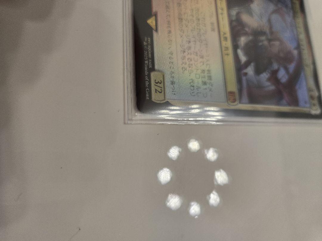 シーンドライブ、ライトニング Foil MTG FINAL FANTASY