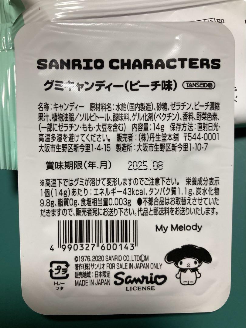 オーダーページ