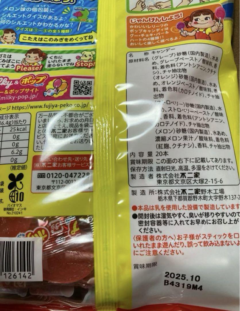 オーダーページ