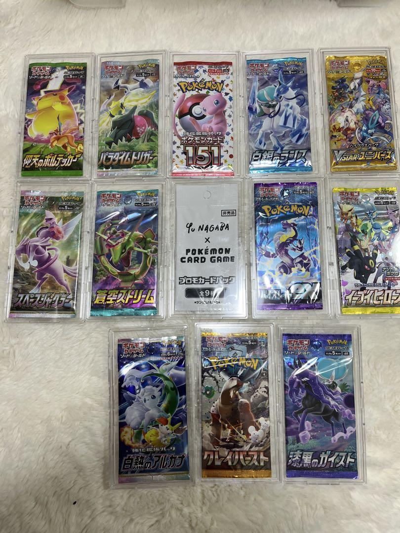 【美品】ポケカARまとめ売り➕バラパック ポケモンカード バラパック まとめ売り - メルカリ