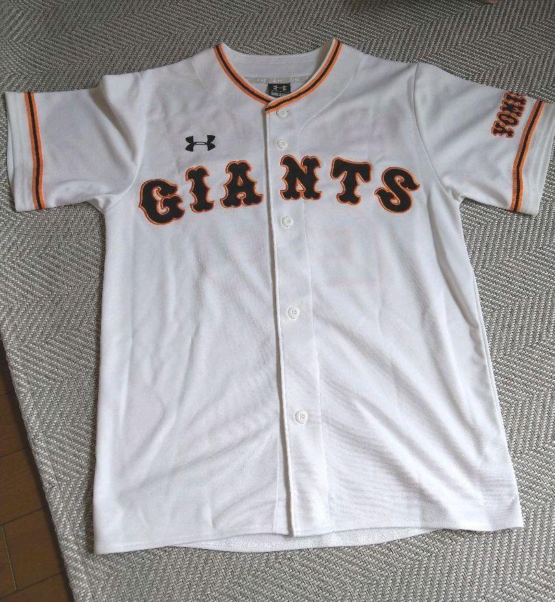 ユニフォーム 岡本 今日限定価格