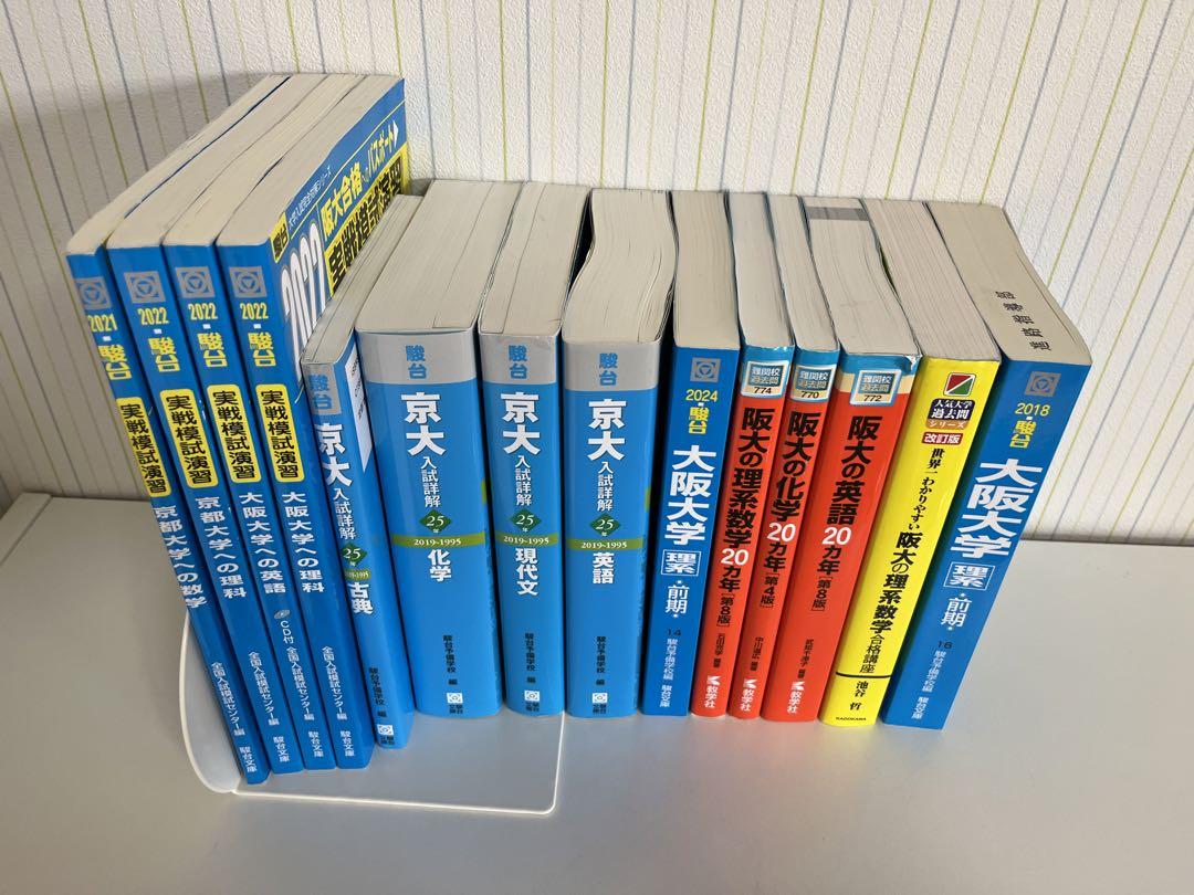 安室奈美恵 ツアーパンフ&ニュースペーパー3種 計4点セット