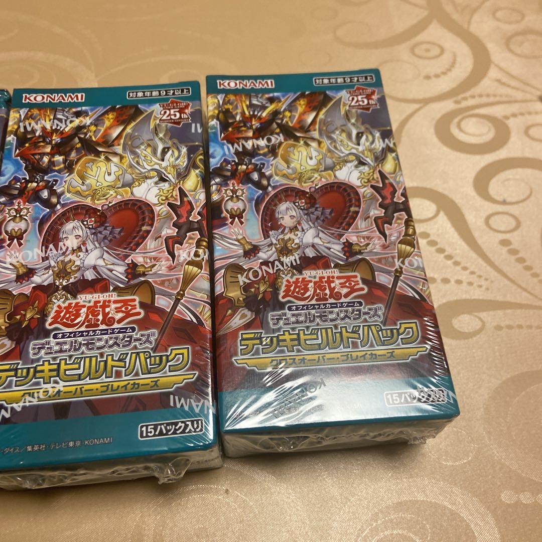 シュリンク付き未開封】遊戯王 クロスオーバー・ブレイカーズ 5