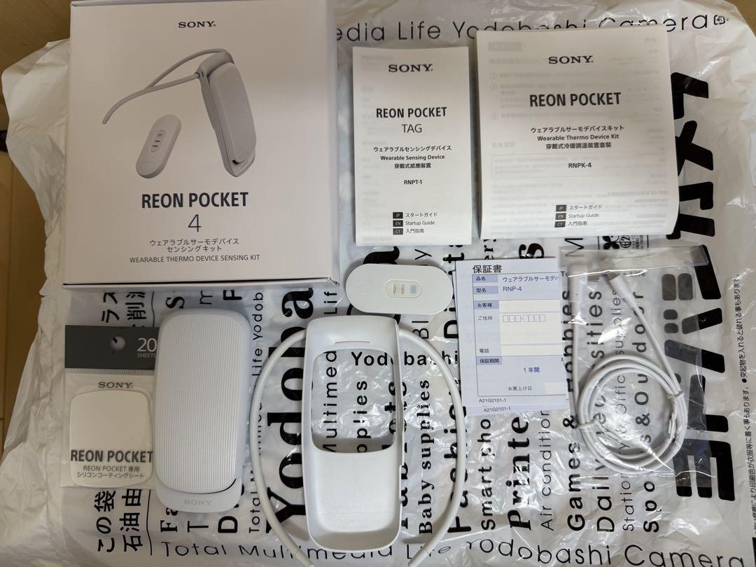 SONY レオンポケット4(Reon Pocket4)