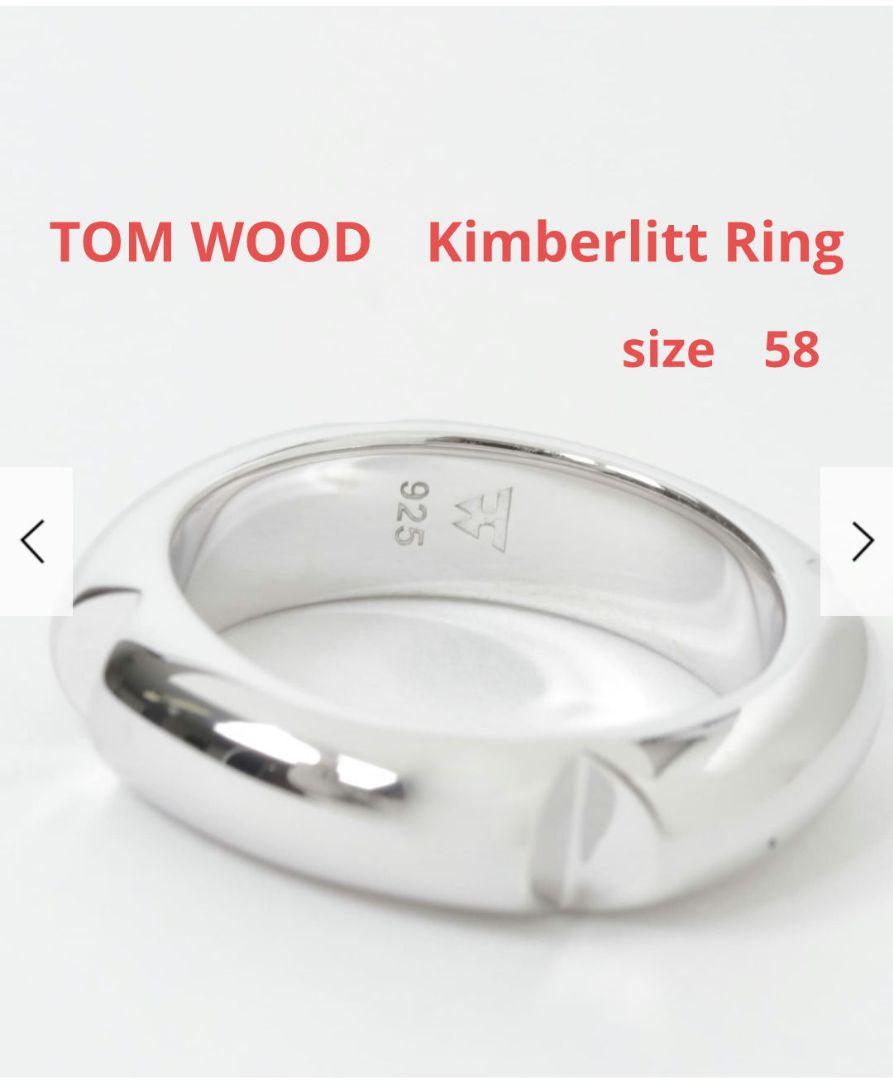 新品トムウッド　TOMWOOD Kimberlitt Ring シルバー